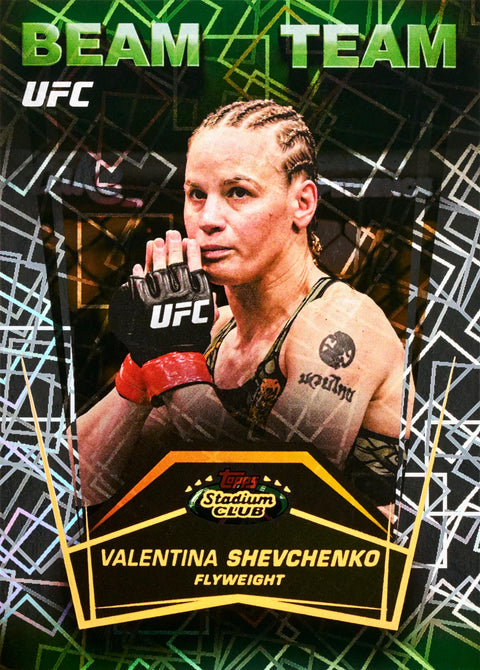 2026 Topps UFC Stadium Club - Mega Box