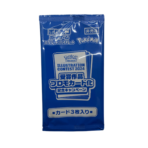 japanese promo pokemon cards 2024 Pokemon 2024 Illustrator Contest Japanese Promo Pack – Soccer Cards United