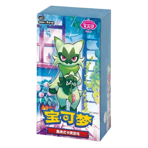 Booster Boxes Soccer Cards United Booster Boxes Soccer Cards United