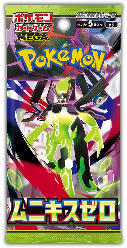 Pokemon M3 Nihil Zero Japanese Booster Box