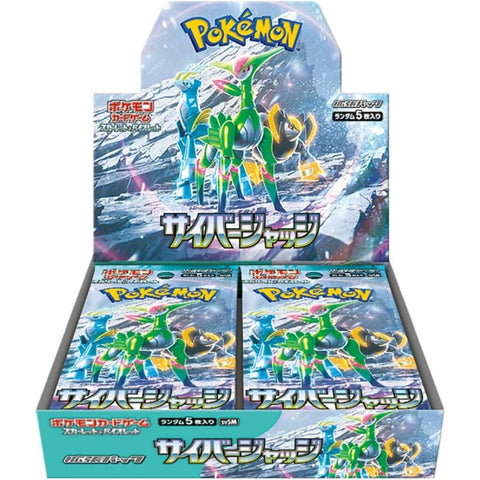 Pokemon SV5M Cyber Judge Japanese Booster Box – Soccer Cards United
