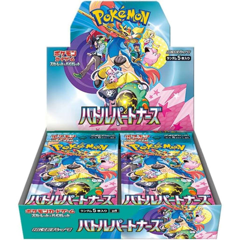 Pokemon SV9 Battle Partners Japanese Booster Box