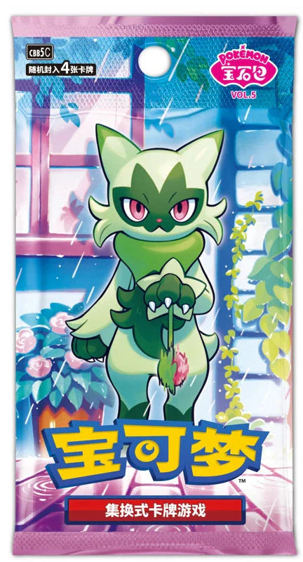 Pokemon Gem Pack Volume 5 Booster Box (Chinese)