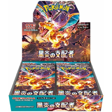 Japanese Pokemon Boxes Soccer Cards United Japanese Pokemon Boxes Soccer Cards United