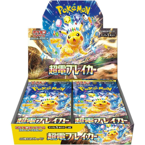 Pokemon SV8 Super Electric Breaker Japanese Booster Box